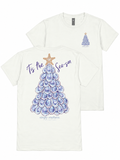 Tis The Sea-Sun - Oyster Tree - Christmas - F26 - SS - Adult T-Shirt